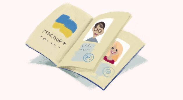 Юридична зміна статі
