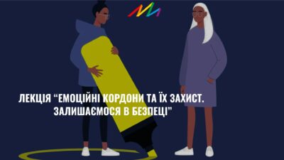 Тренінг «Опора та ресурси в умовах хронічного стресу». Лекція 3. Запоріжжя
