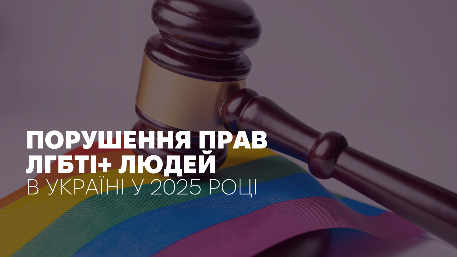 База знань Архів - Громадська організація Інсайт