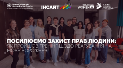 Відбувся тренінг «Спільні підходи до реагування на мову ворожнечі та злочини з мотиву нетерпимості»